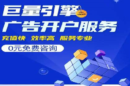 关键时刻，如何利用关键词竞价排名实现业绩翻倍