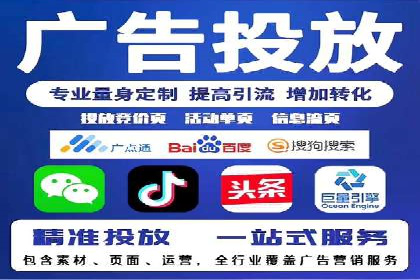 百度竞价包年案例：助力企业业绩增长